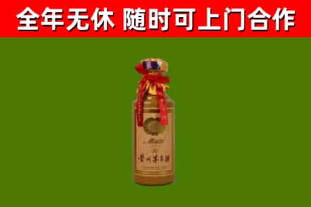 宁城烟酒回收30年茅台酒.jpg