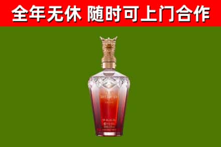 宁城烟酒回收皇家剑南春龙年.jpg