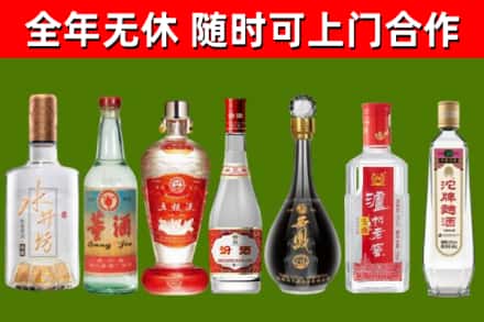 宁城烟酒回收名酒系列.jpg