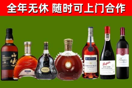 宁城烟酒回收洋酒系列.jpg