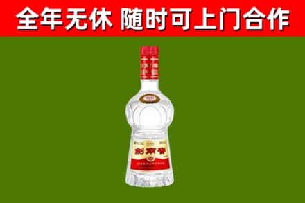 宁城烟酒回收剑南春水晶剑2.jpg