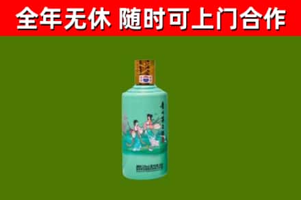 宁城回收节气茅台酒
