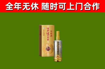 宁城烟酒回收百年泸州.jpg