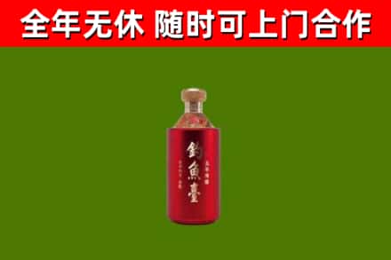 宁城烟酒回收钓鱼台.jpg