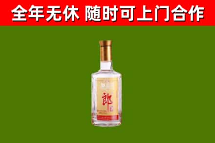 宁城烟酒回收光瓶郎酒.jpg