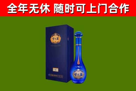 宁城烟酒回收老梦之蓝酒.jpg