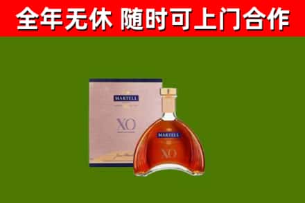 宁城烟酒回收马爹利洋酒.jpg
