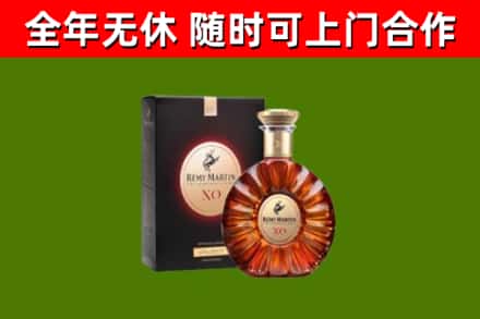 宁城烟酒回收人头马XO洋酒.jpg