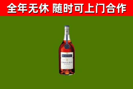 宁城烟酒回收马爹利蓝带洋酒.jpg