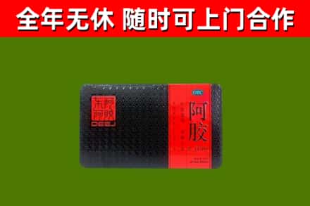 宁城回收阿胶