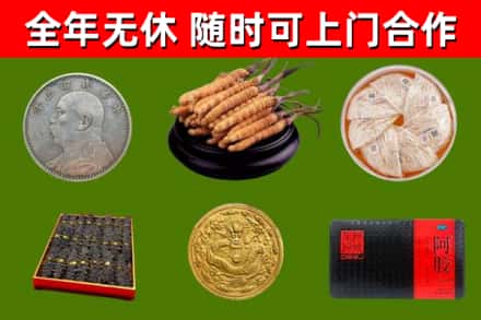 宁城烟酒回收名贵礼品.jpg